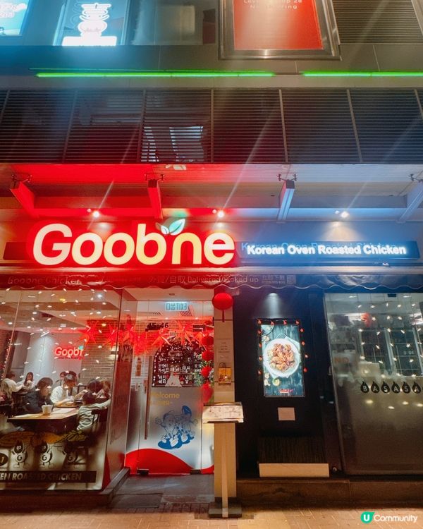 📍屯門｜韓國過江龍 🇰🇷 韓劇「社內相親」指定炸雞店 🍗