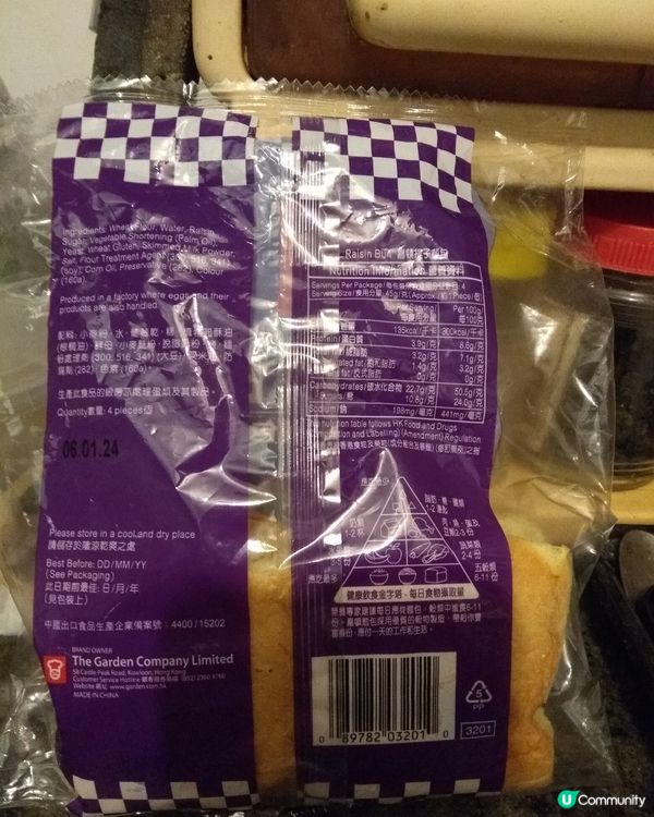 嘉頓提子餐包（就過期）4個約180克