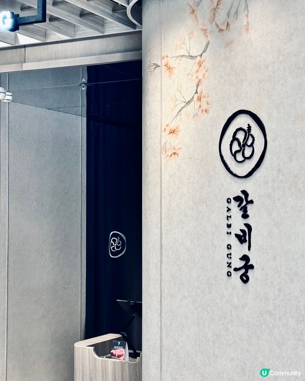 必試人氣韓國上等燒肉餐廳