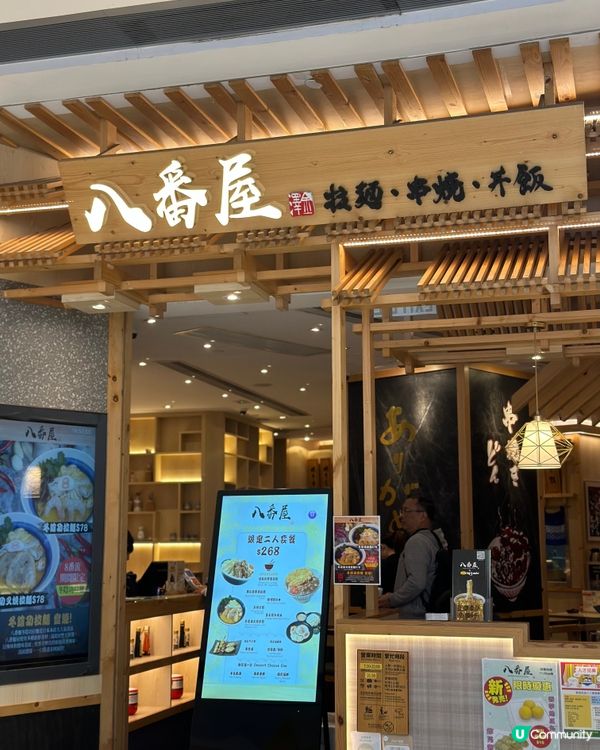 大埔日式拉麵店