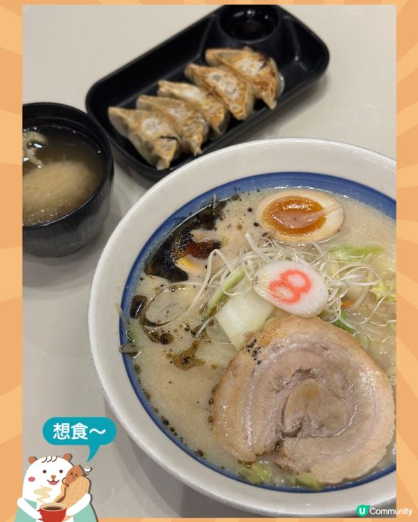 大埔日式拉麵店