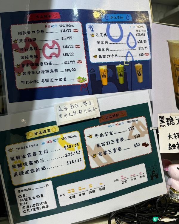 CP值極高！絕對是奶蓋愛好者必買‼️