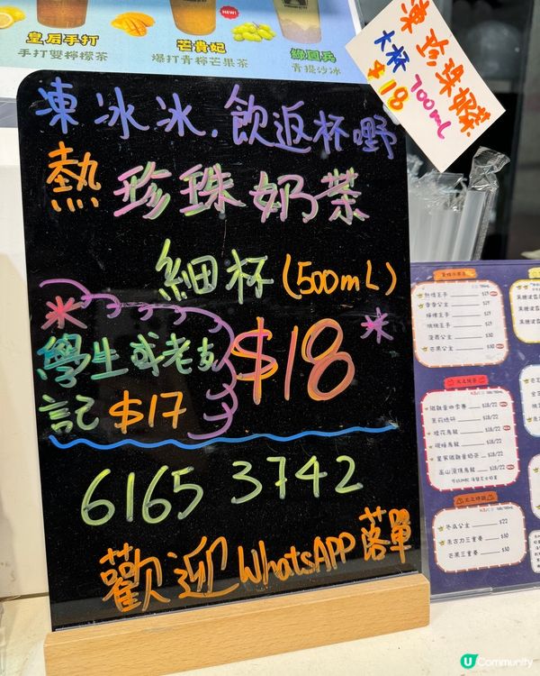 CP值極高！絕對是奶蓋愛好者必買‼️