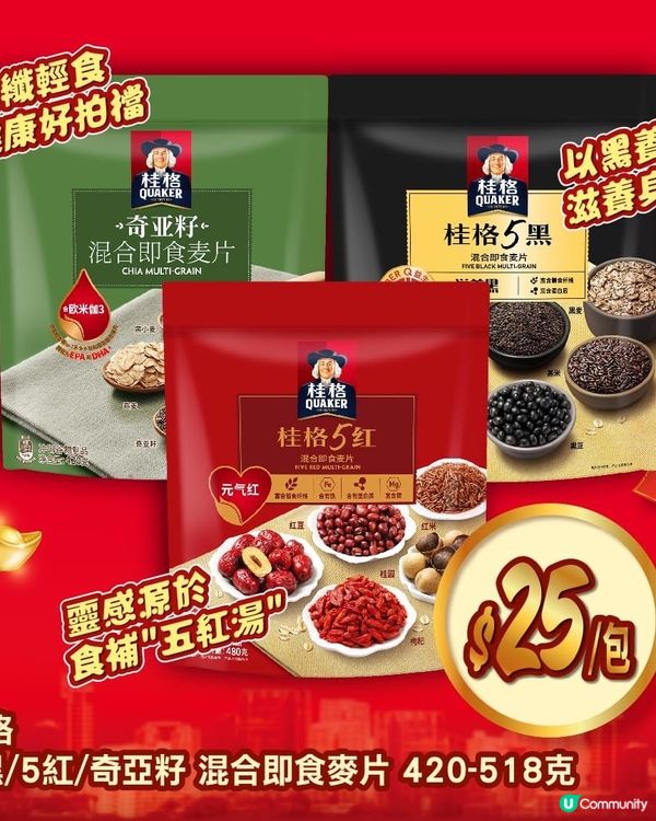 近排大家好興去「山姆」同「淘寶」買食品，宜家香港「惠康」都有...