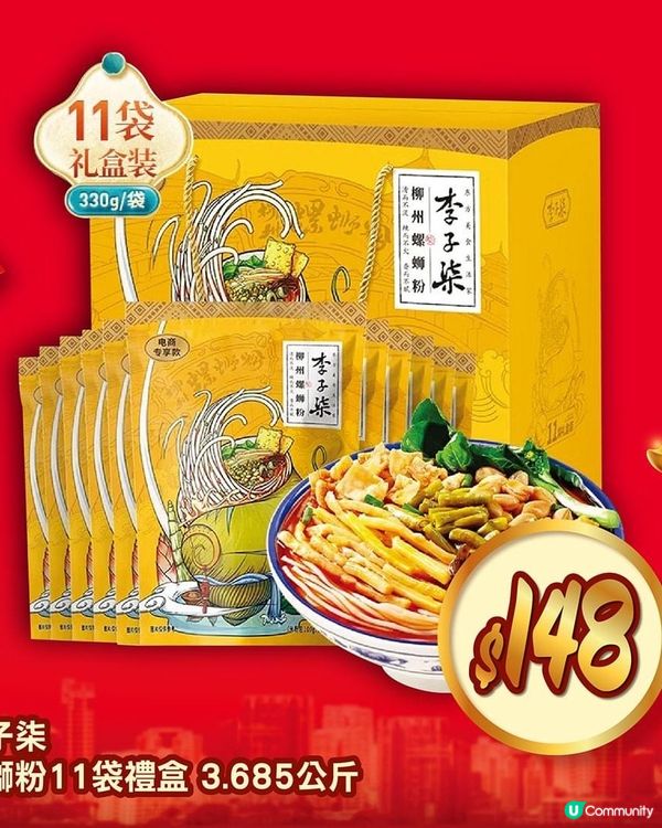 近排大家好興去「山姆」同「淘寶」買食品，宜家香港「惠康」都有...