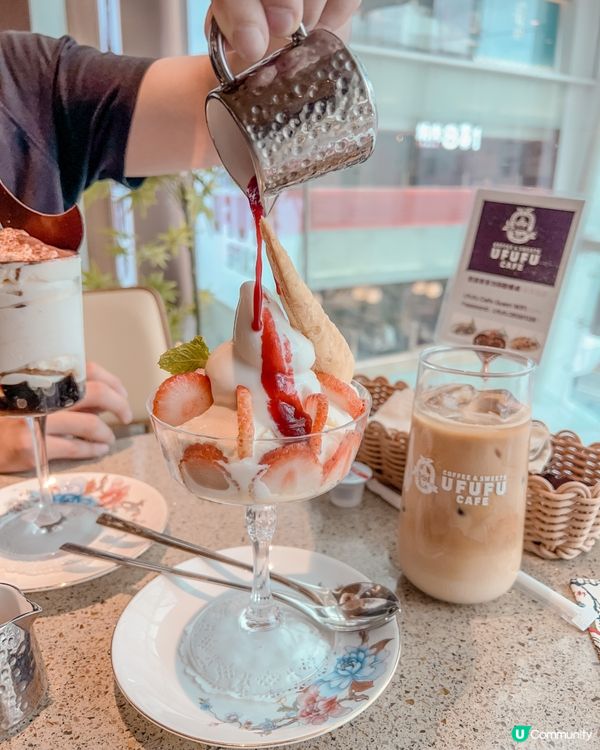 日本過江龍 打卡甜點😚