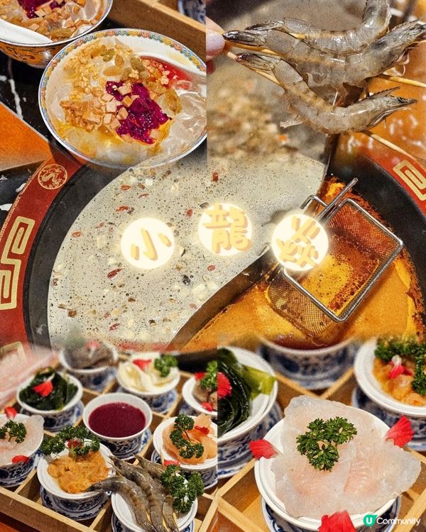 必吃！九仙宮火鍋🍲