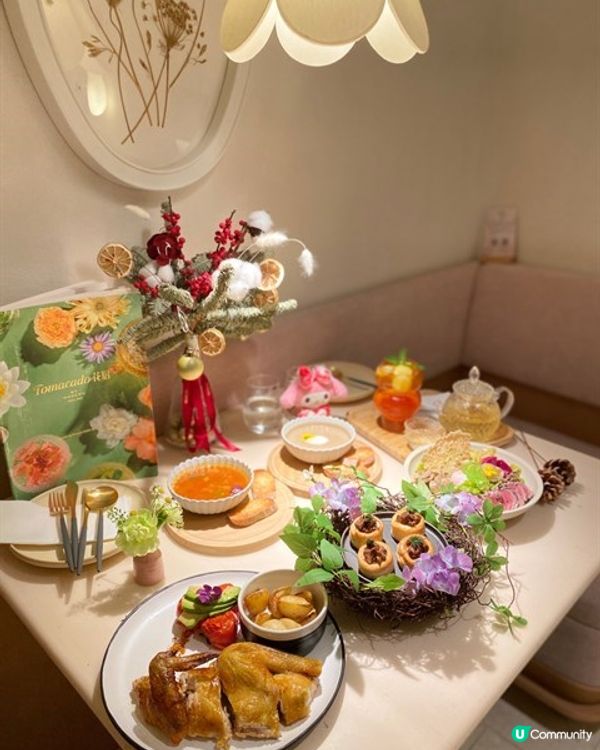 🌹浪漫秘密花園