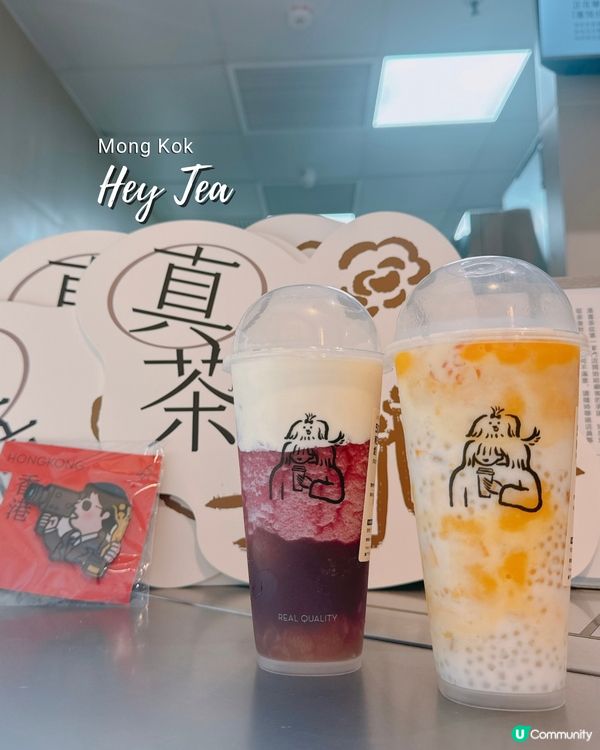 【喜茶旺角店開張買一送一 🎉 打卡有小禮物】