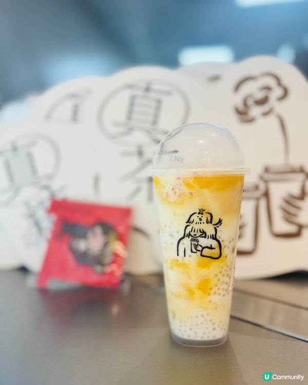 【喜茶旺角店開張買一送一 🎉 打卡有小禮物】