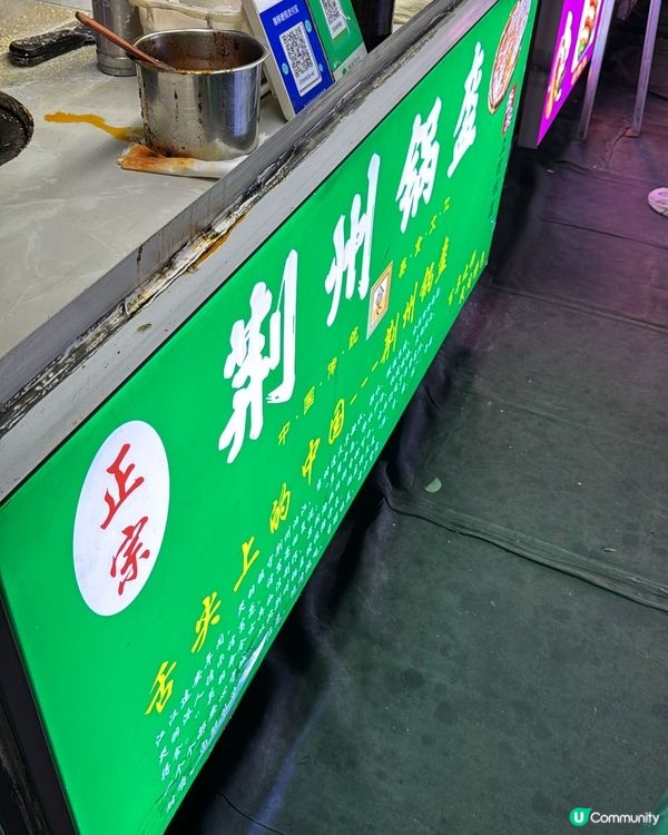 深圳最大最好食夜市