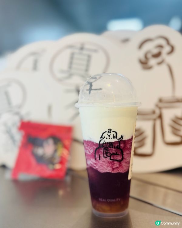 【喜茶旺角店開張買一送一 🎉 打卡有小禮物】