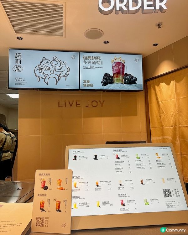 【喜茶旺角店開張買一送一 🎉 打卡有小禮物】