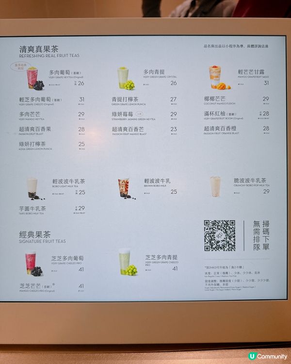 【喜茶旺角店開張買一送一 🎉 打卡有小禮物】