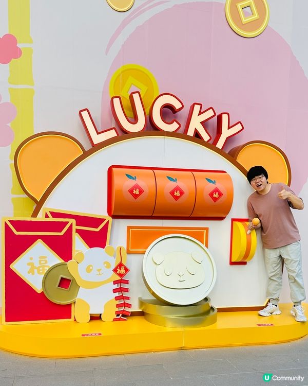 荃灣廣場 幸福熊貓新春園