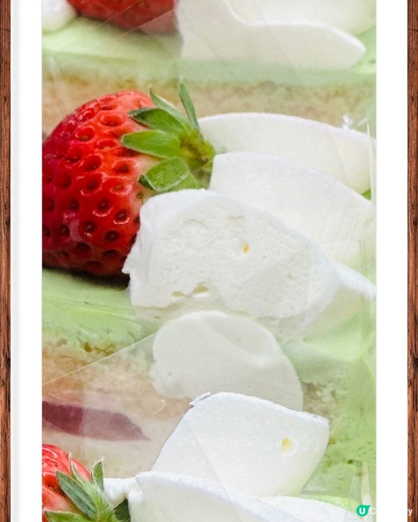 士多啤梨開心果蛋糕