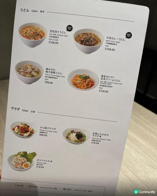 啟德AIRSIDE Nana's Green Tea 茶座