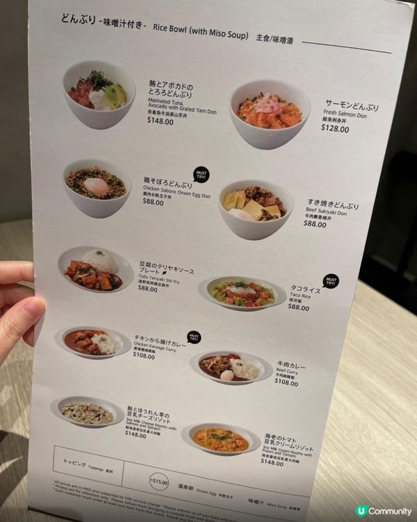 啟德AIRSIDE Nana's Green Tea 茶座