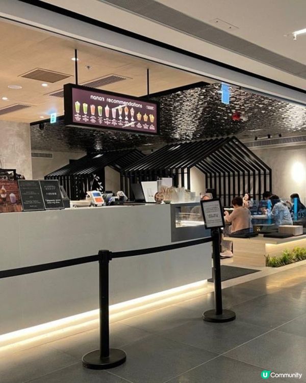 啟德AIRSIDE Nana's Green Tea 茶座