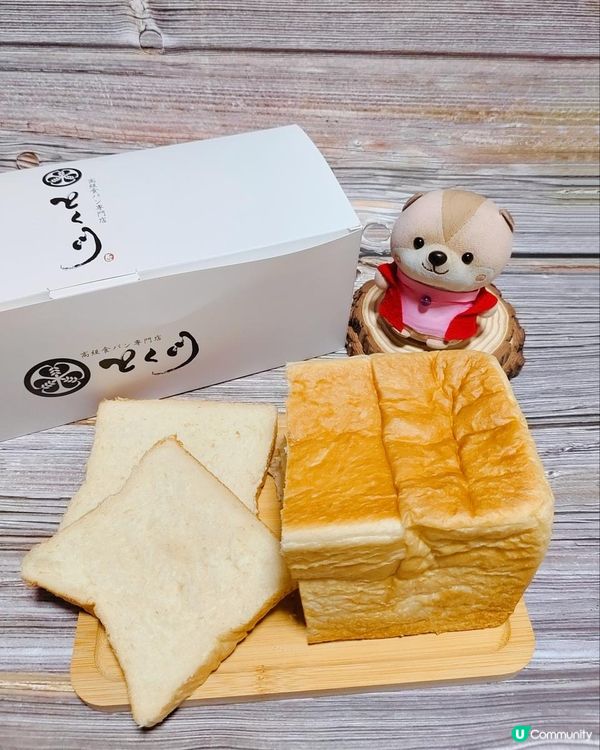 深圳美食｜日本德川家生吐司開到海岸城！