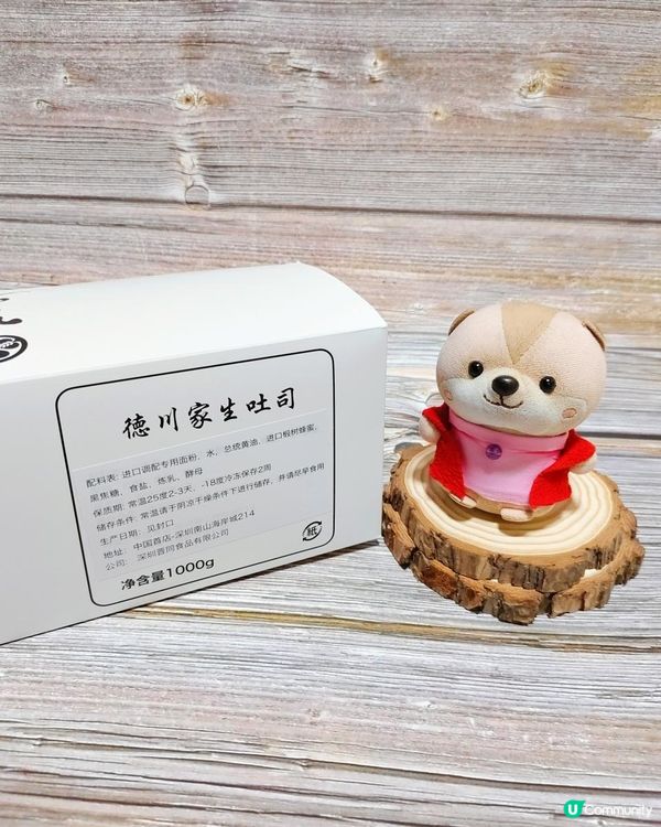 深圳美食｜日本德川家生吐司開到海岸城！