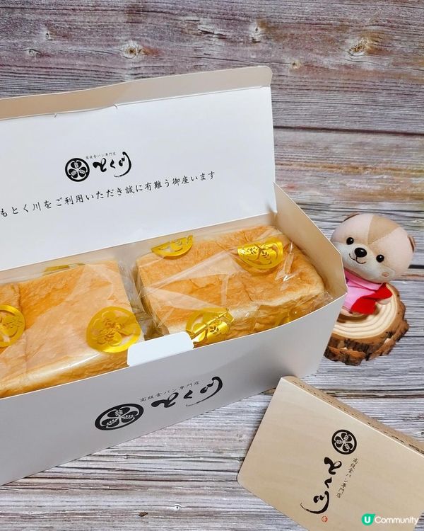 深圳美食｜日本德川家生吐司開到海岸城！