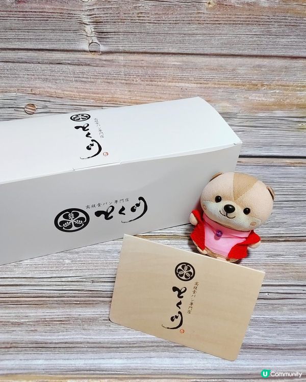 深圳美食｜日本德川家生吐司開到海岸城！