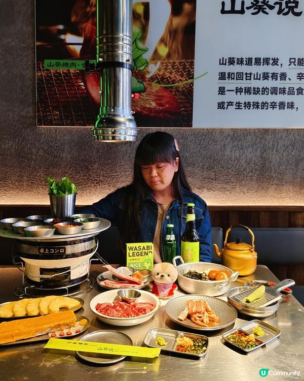 深圳美食｜用山葵入饌的烤肉你吃過嗎？
