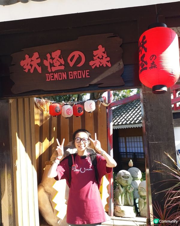 百鬼夜行之👻妖怪の森👺

