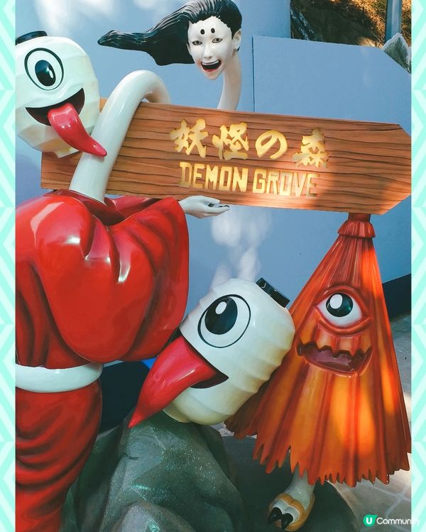 百鬼夜行之👻妖怪の森👺

