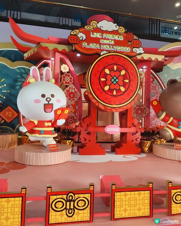 Line Friends賀新春