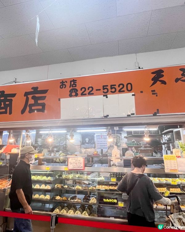 【別府的商店街車站市場】