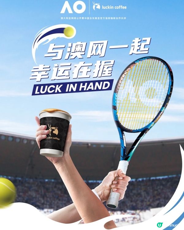 ‼️茶飲圈周邊更新‼️🐱1月下旬手搖茶飲聯乘合集🧋