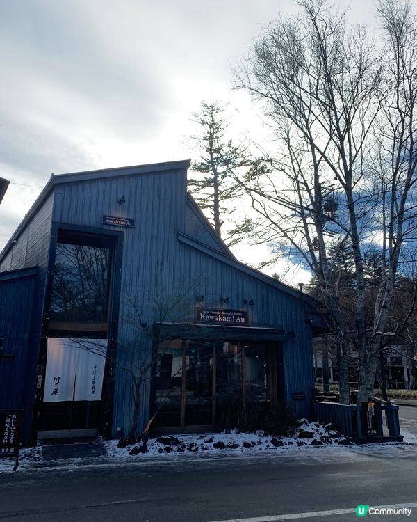 輕井澤必試名物! 大海老天婦羅蕎麥麵! 川上庵