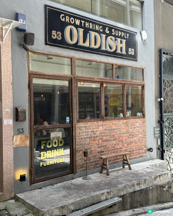 上環高質Cafe推介! 好味懷舊復古風餐廳！Oldish