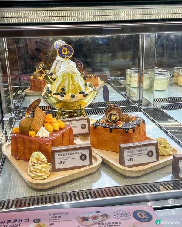 荃灣｜特色泰甜品。More Than 摩登堂