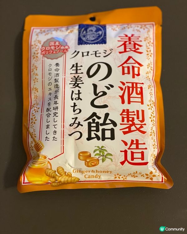 養命酒生薑蜜糖龍角糖