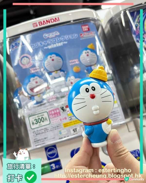 池袋太陽城 3000 扭蛋機 