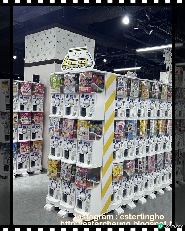 池袋太陽城 3000 扭蛋機 