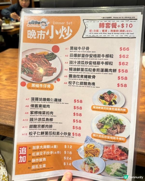 北角街坊飯堂🔥😍性價比高仲要有善心