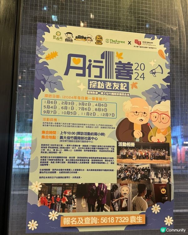 北角街坊飯堂🔥😍性價比高仲要有善心