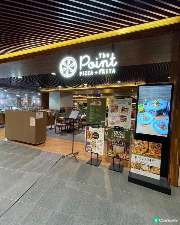 好味的北京烤鴨披薩