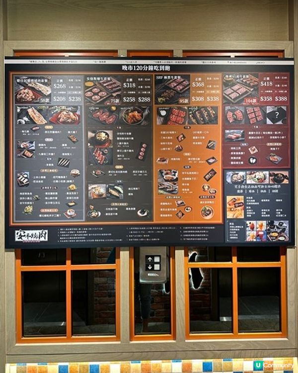 和牛燒肉放題！ 款式超多食肉獸必去