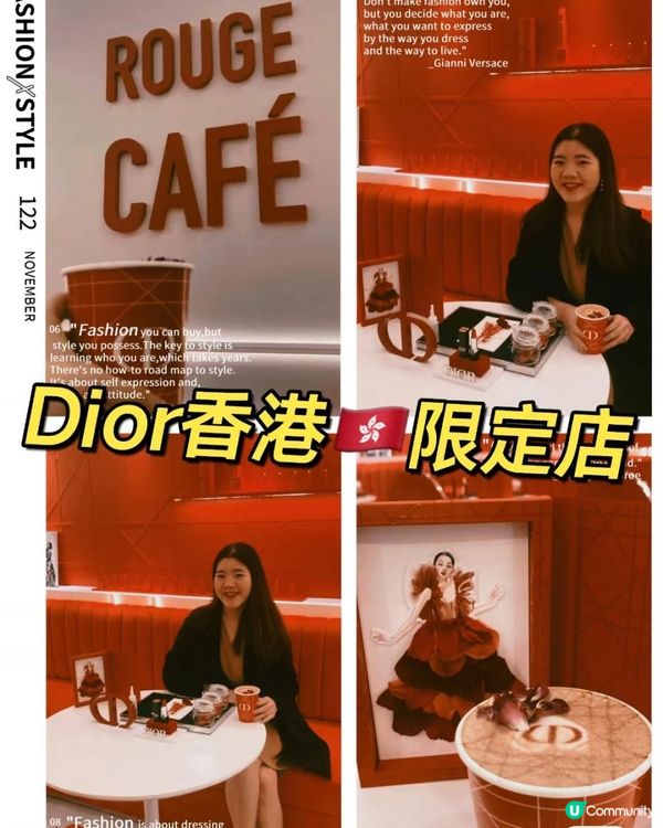 🌹DIOR傲姿唇膏期間限定店 🌹只去到1月24號✨‼️