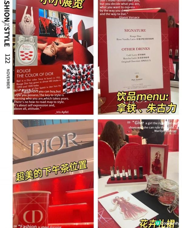 🌹DIOR傲姿唇膏期間限定店 🌹只去到1月24號✨‼️