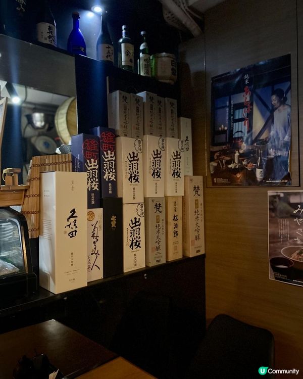 🇯🇵溫暖樓上日式小店