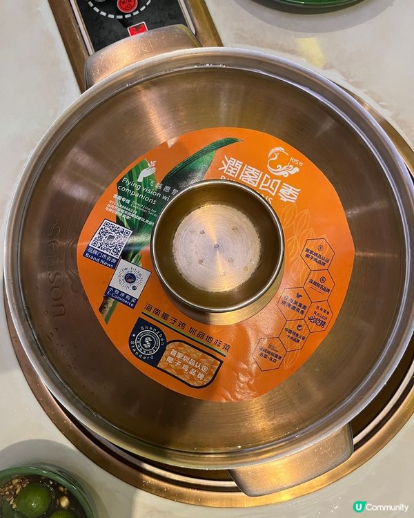 不一樣的打邊爐