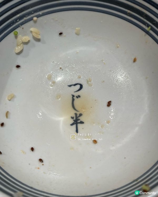 終於一試「つじ半」