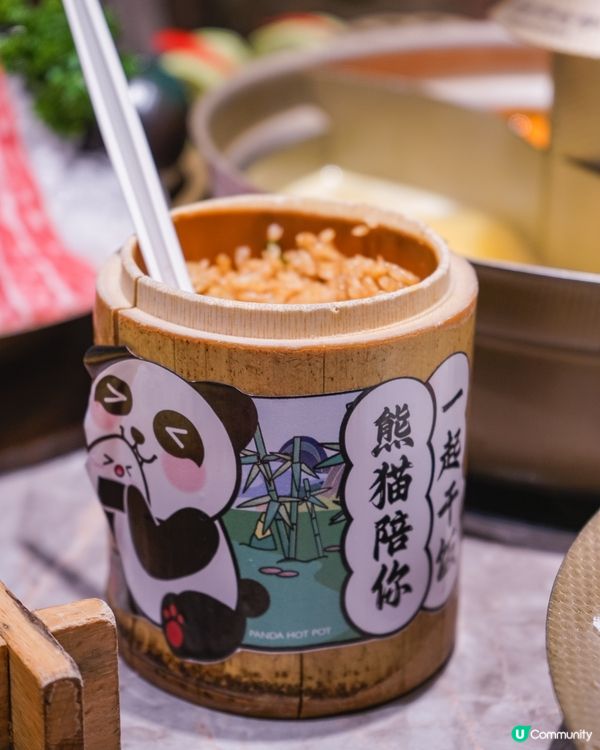 🐼 深圳熊貓主題創意川式火鍋