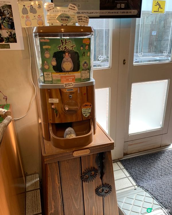 舊輕井澤商店街! 宮崎駿橡子共和國精品店! 限定龍貓扭蛋商品